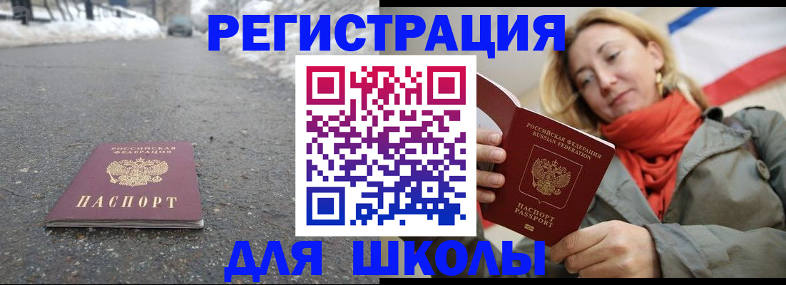 временная регистрация адрес в Гаджиево